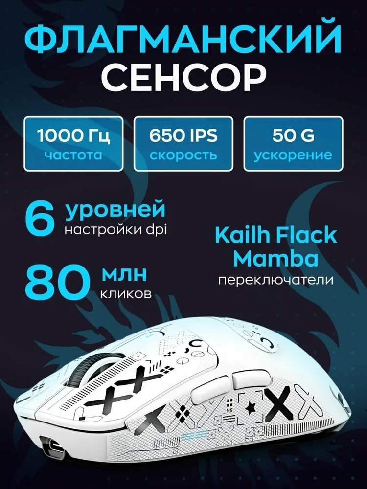 Мышь беспроводная компьютерная Attack Shark X3, мышка игровая, белый