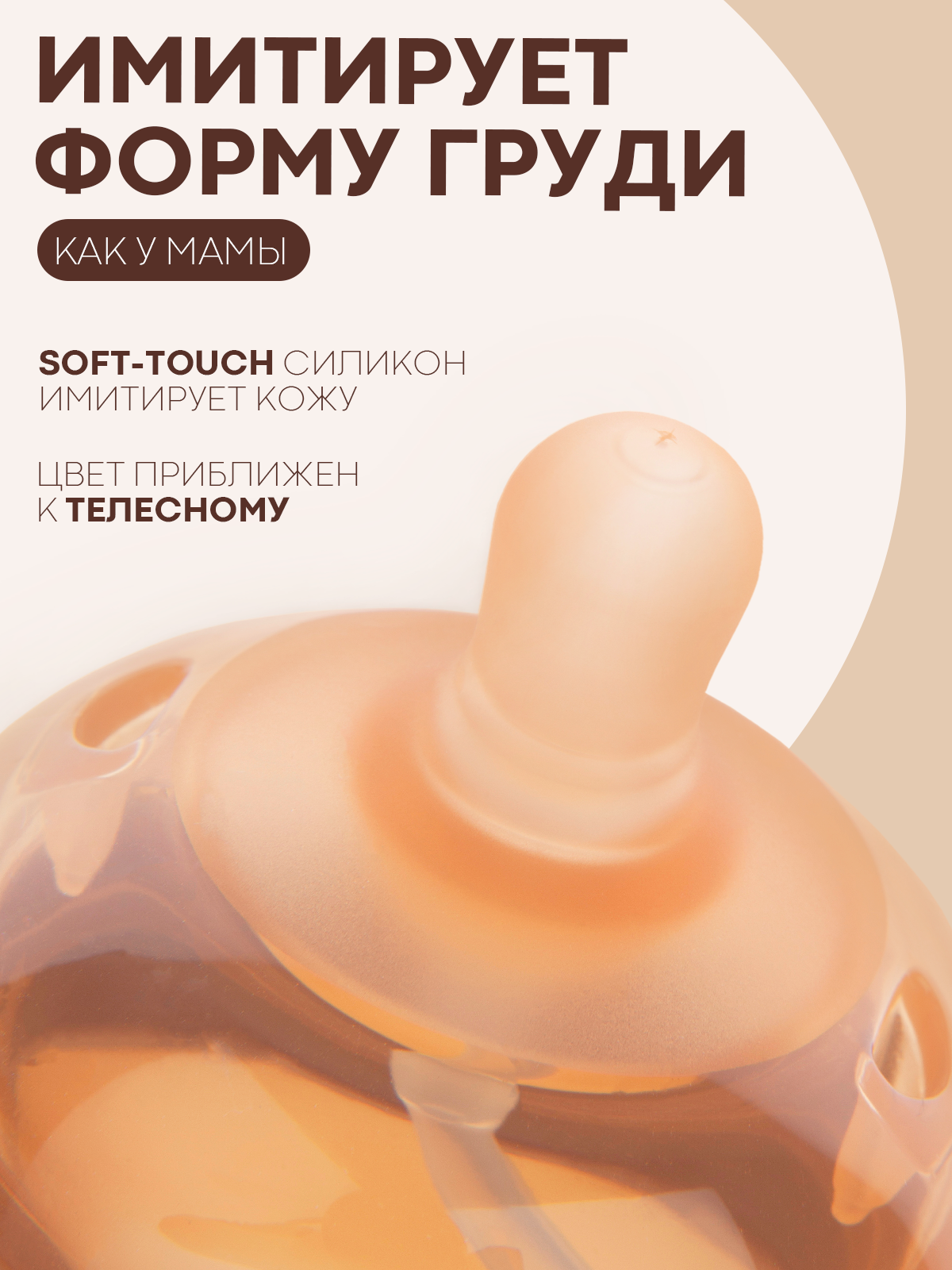 Картинки Антиколиковая силиконовая бутылочка для кормления картофан, 250 мл