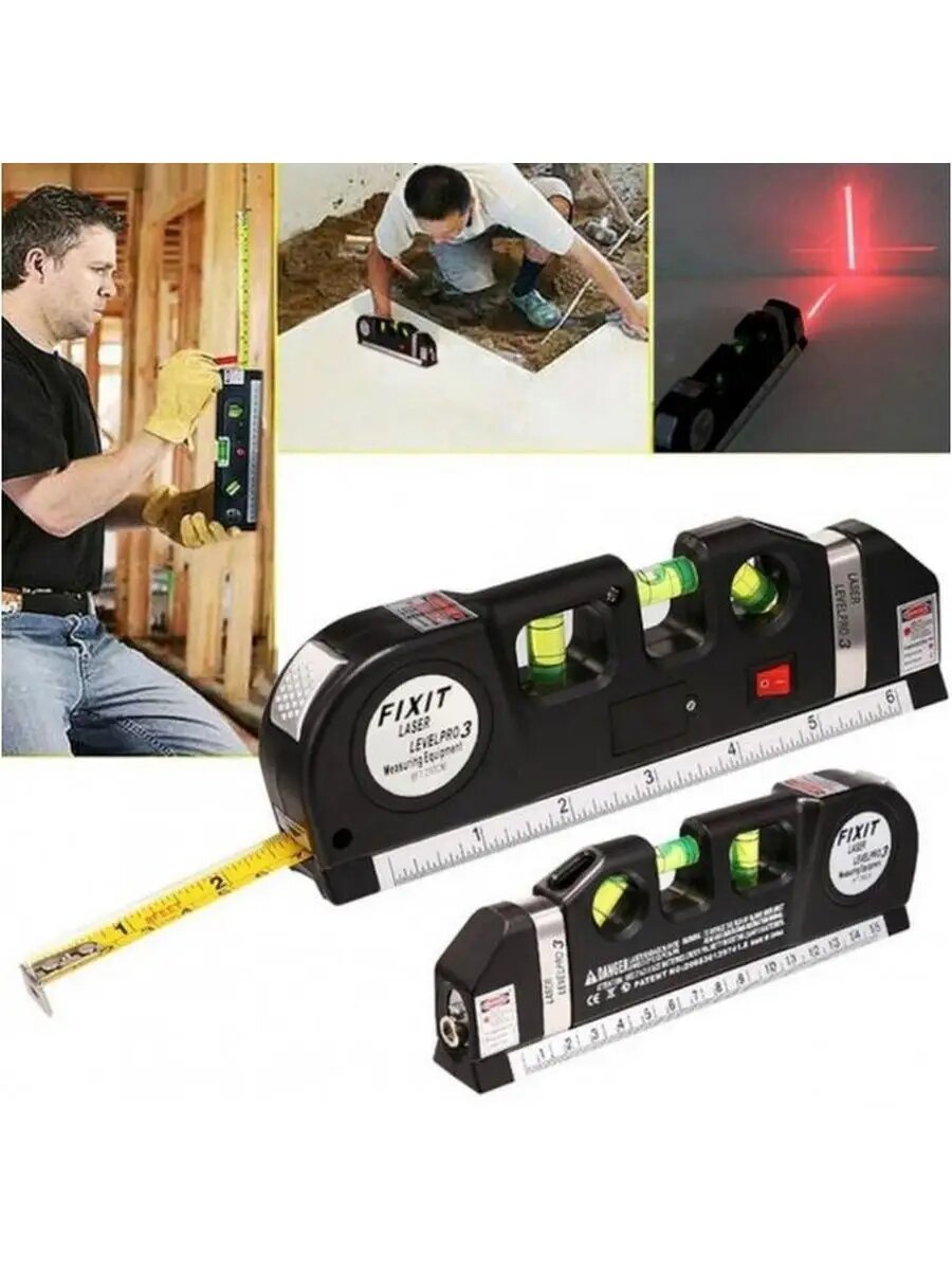 Уровень лазерный Laser Level Pro 3 вертикальный, лазерный уровень, линейка, нивелир