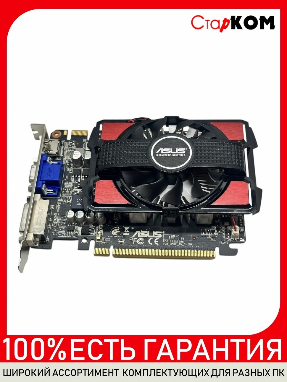 Видеокарта ASUS ENGTS450 DC SL/DI/1GD3