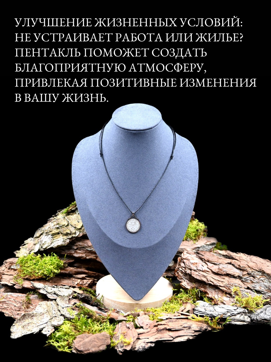 Подвеска Gold Tree, серебристый — фото 1