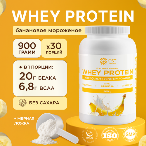 Протеин Whey Protein для набора мышечной массы 900 гр, банан