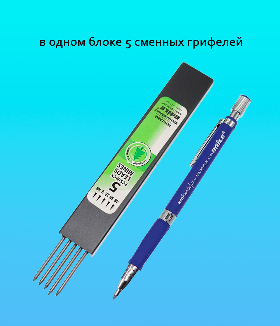 Карандаш Chenguang, со сменным грифелем, пластиковый, с точилкой (чёрный) — фото 1