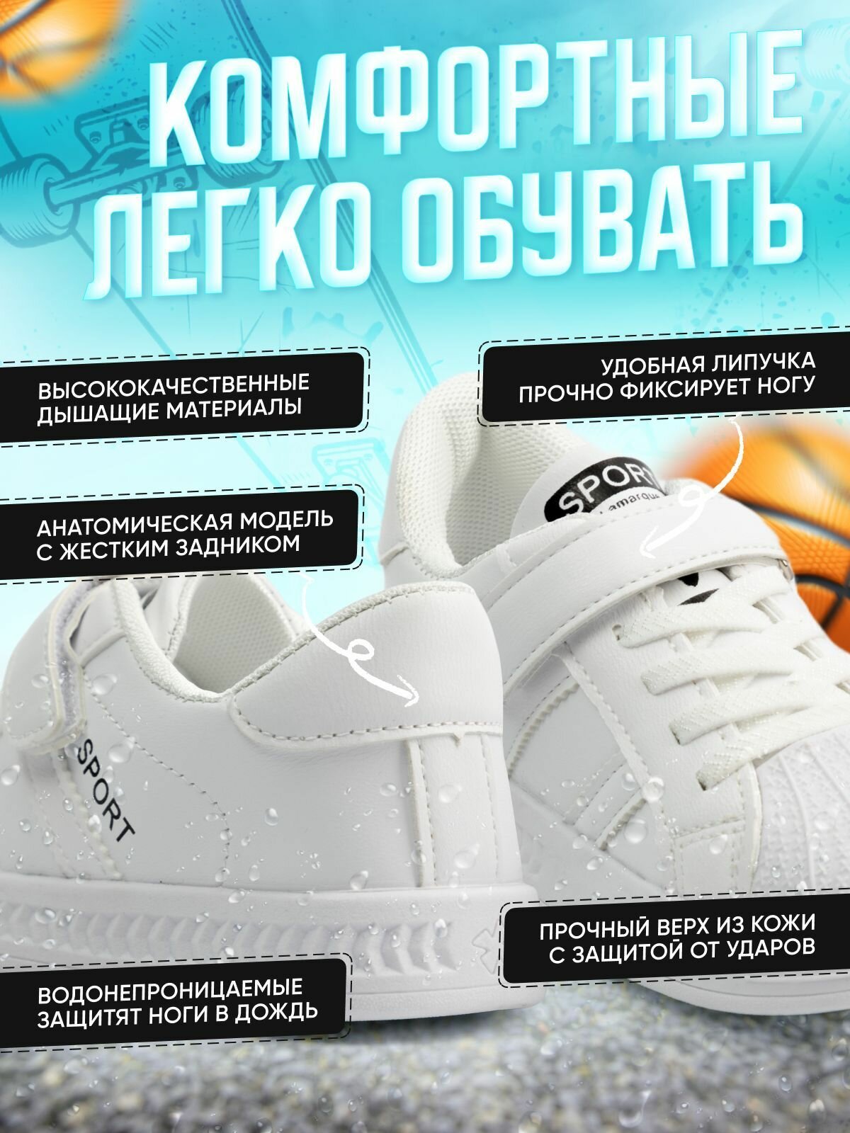 Кроссовки Весна-лето 2024, размер 27, белый, — фото 1