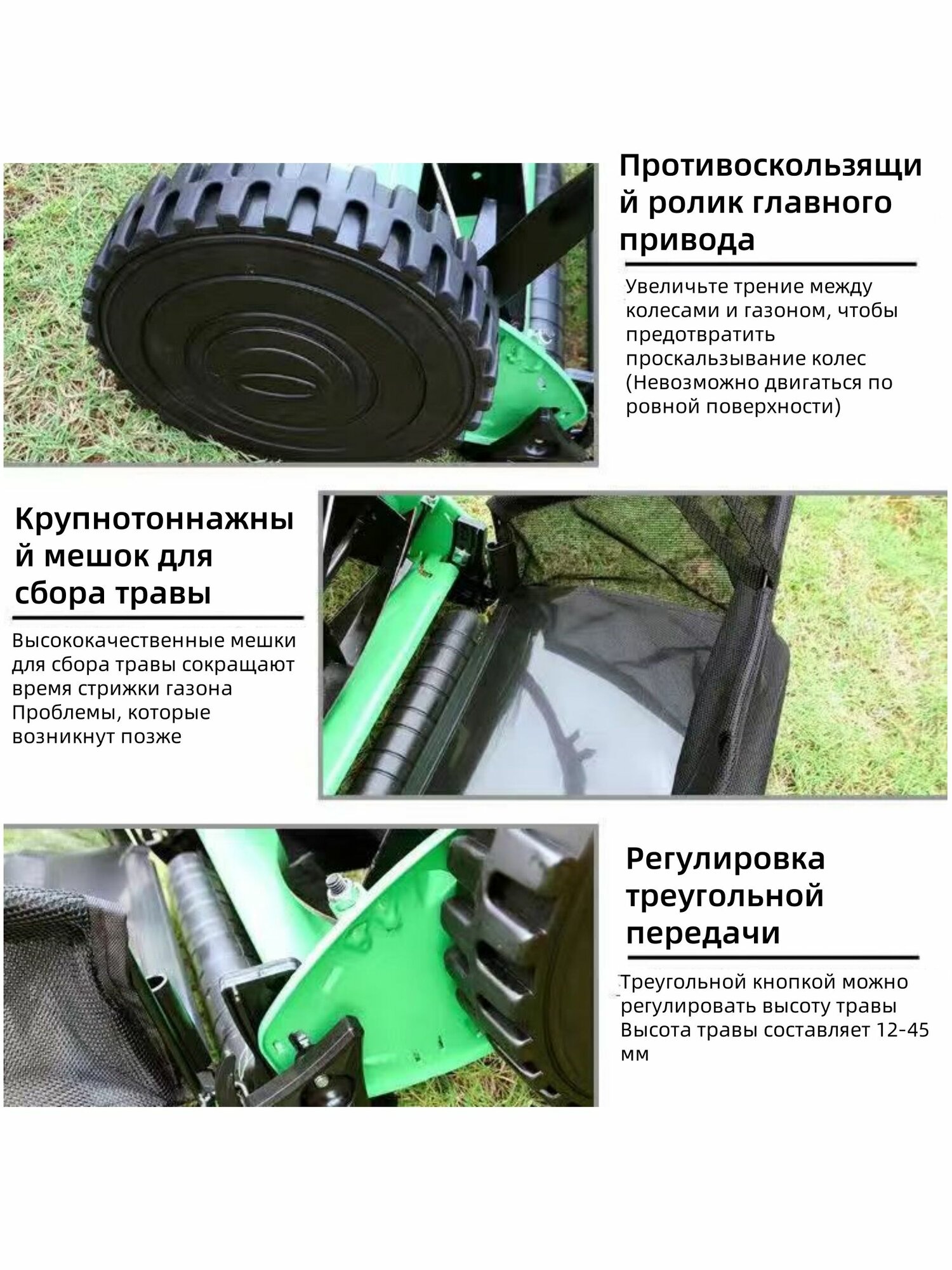 Газонокосилки Ручные Ручная газонокосилка 16 дюймов