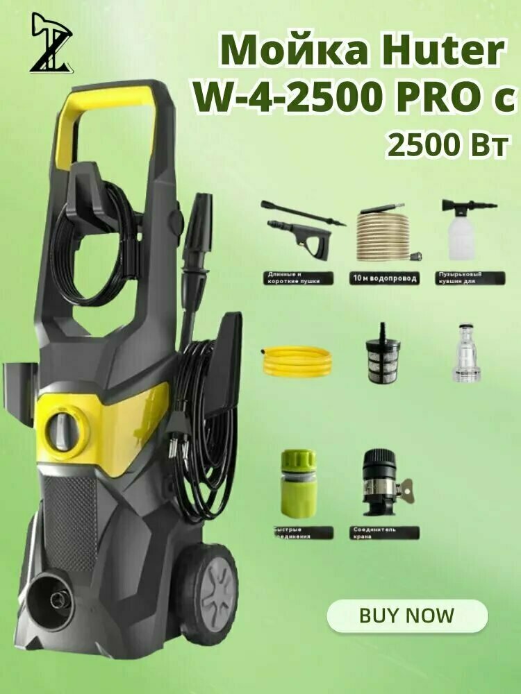 Мойка SYFA W-4-2500 PRO с барабаном для шланга (2500 Вт, 195 бар, профессиональный пеногенератор, шланг 8м)