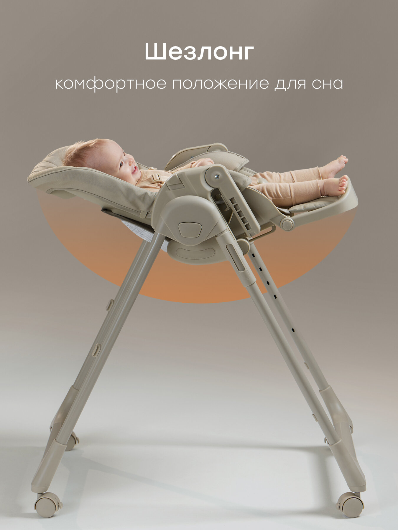 Стульчик для кормления Happy Baby WILLIAM PRO, до 20 кг, 4 поворотных колеса, оливковый — фото 1