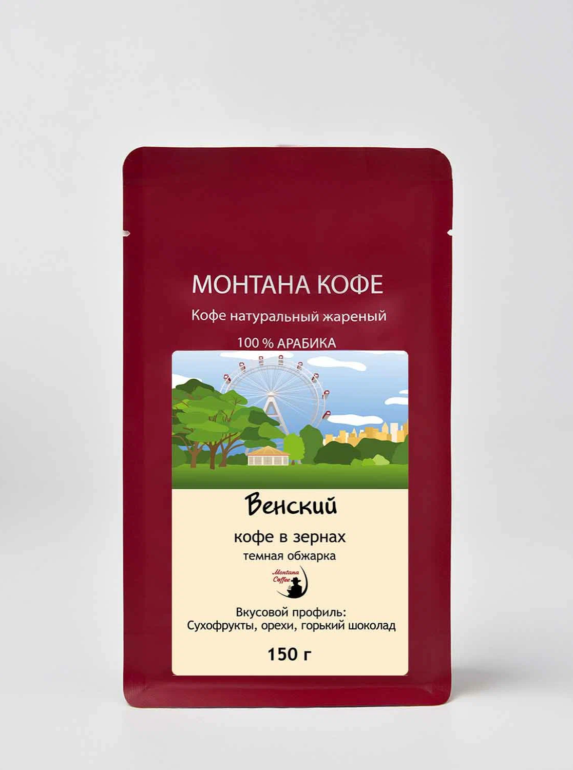 Венский Кофе в зернах  100  Арабика  Специальная обжарка  150г  Монтана Кофе
