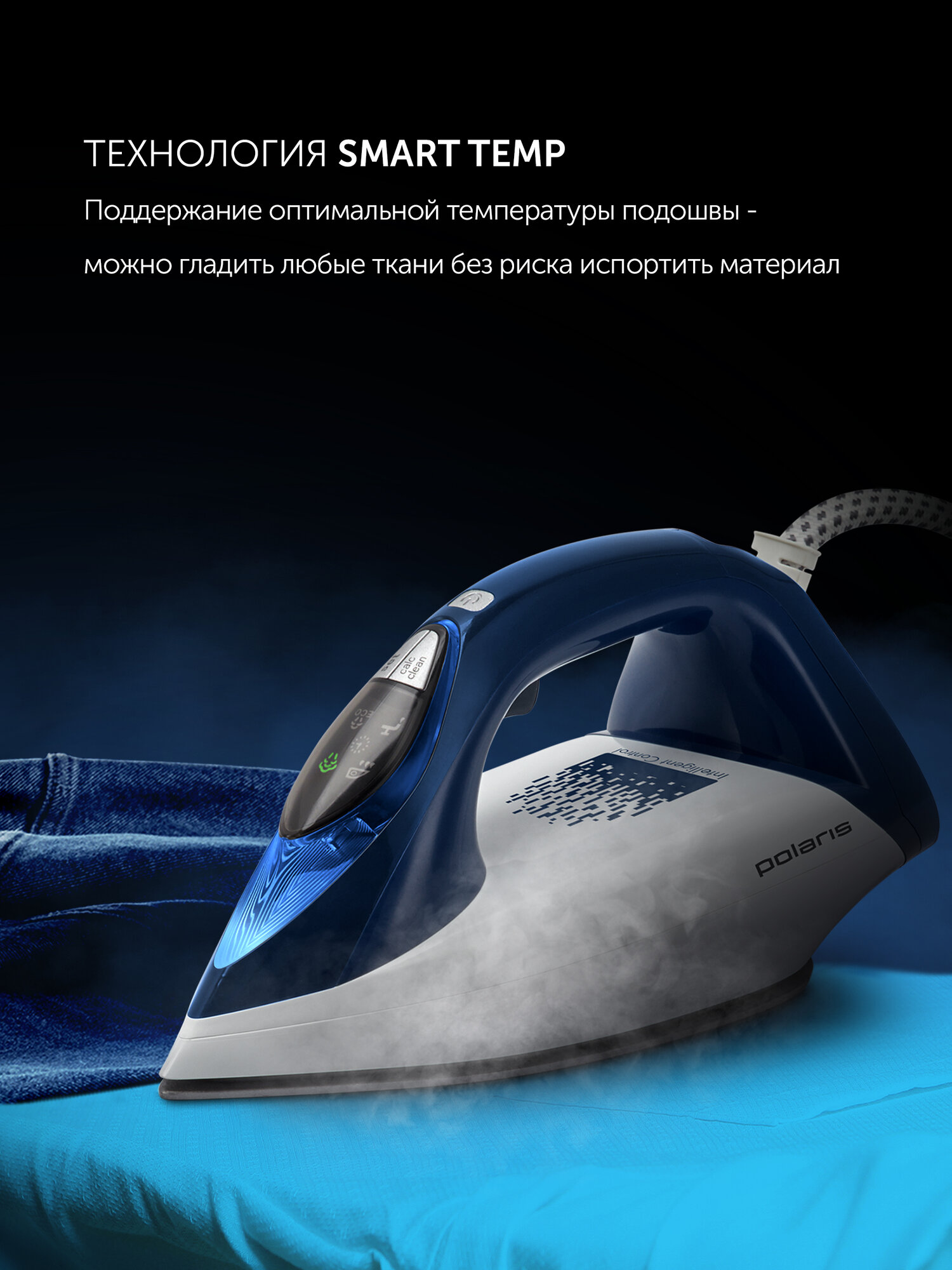 Парогенератор для глажки одежды Polaris PSS 6501K, 3000 Вт, синий — фото 1