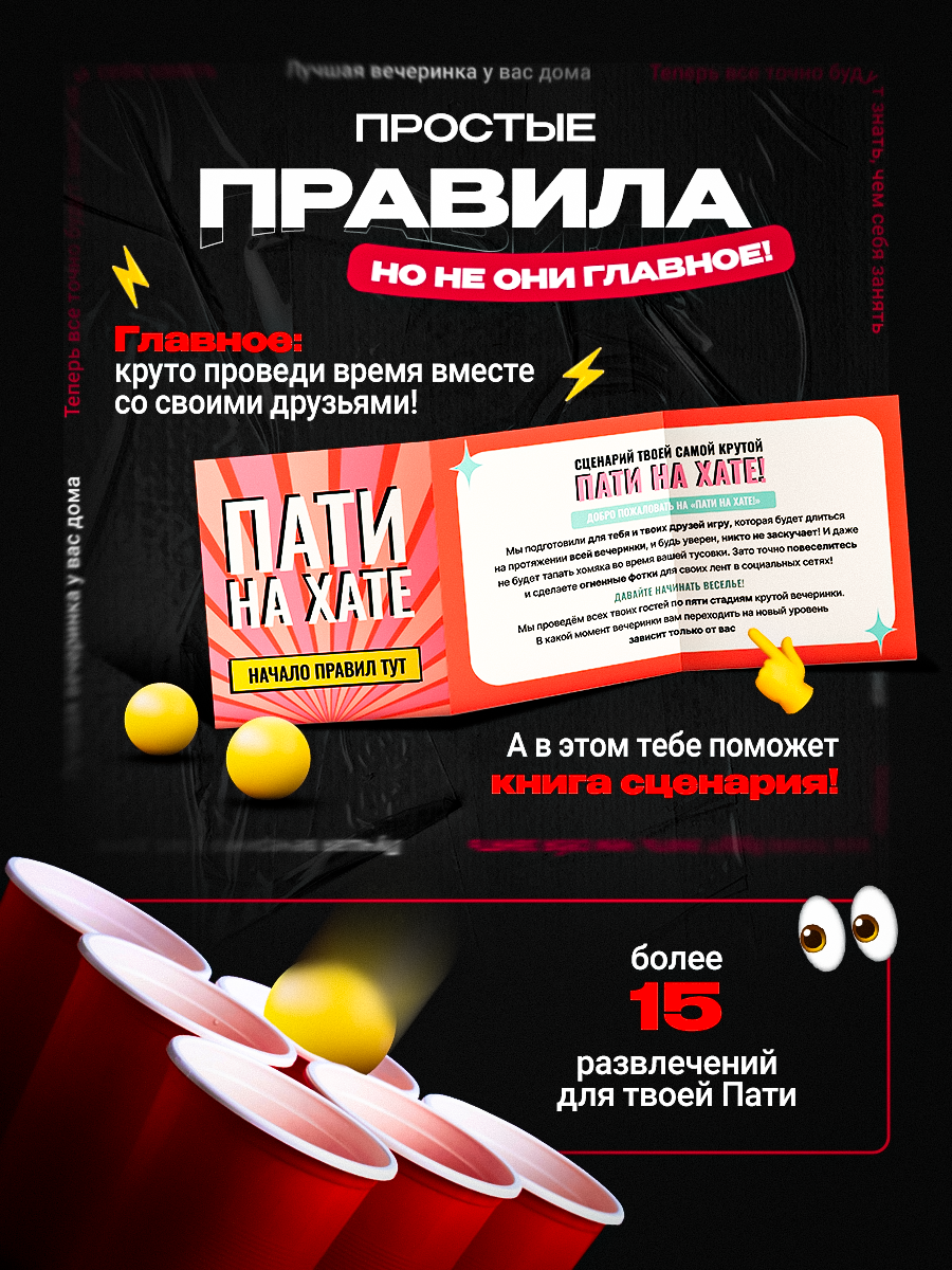 Настольные игры для компании для вечеринки в подарок для детей и взрослых — фото 1