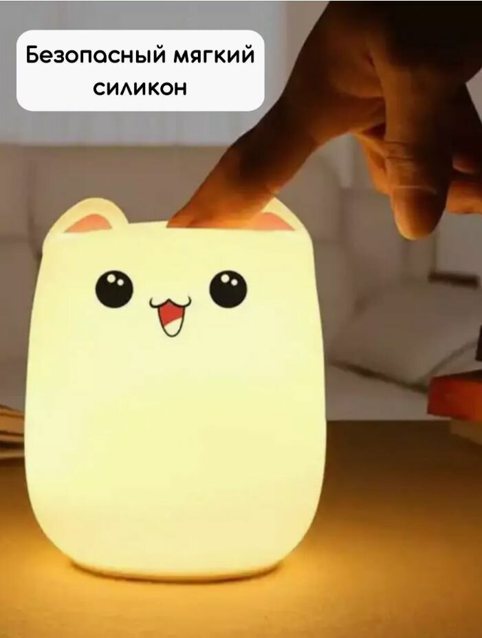 Силиконовый Ночник-Светильник Котёнок, сенсорный, мягкий свет, белый, USB. — фото 1
