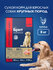 Сухой корм для взрослых собак крупных пород Brit Premium, курица ...
