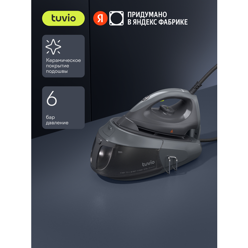 Парогенератор 6 бар Tuvio TSS01P серый 6549₽