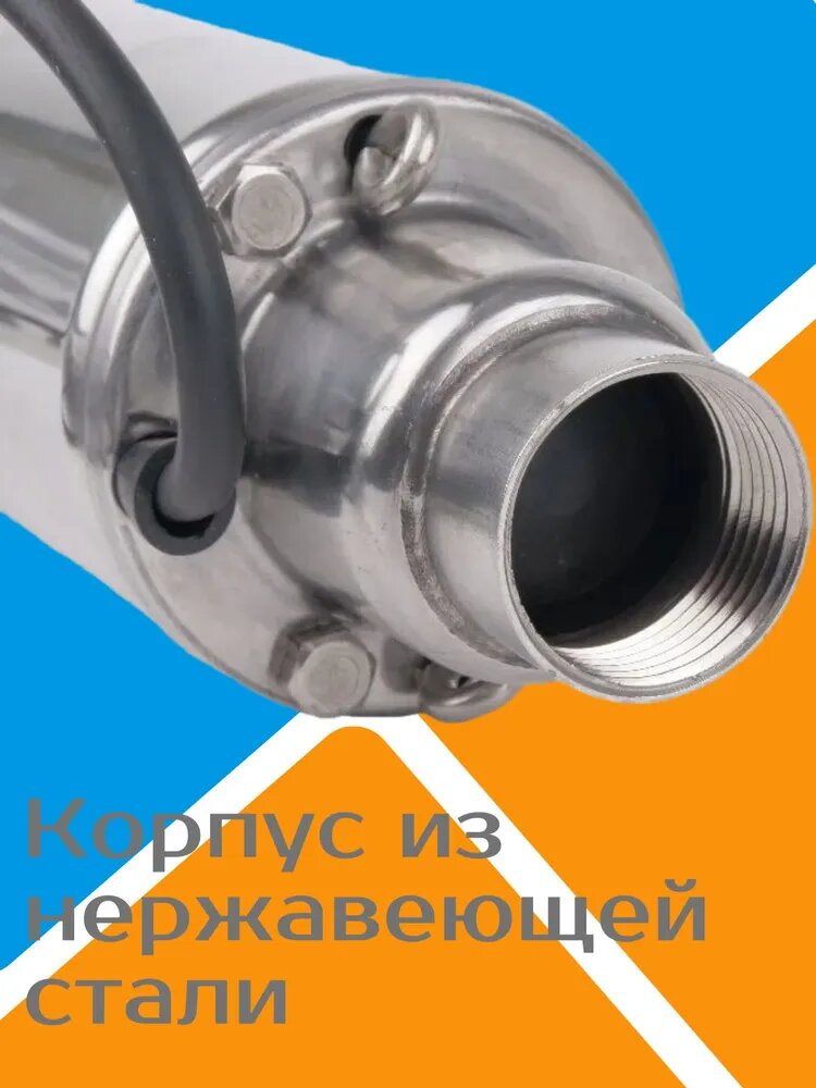 Обзор: Насос скважинный винтовой JEMIX ВН-3-70-29 (3-QGB-1-15M), 29 л/мин, Н-70 м, Ø-3