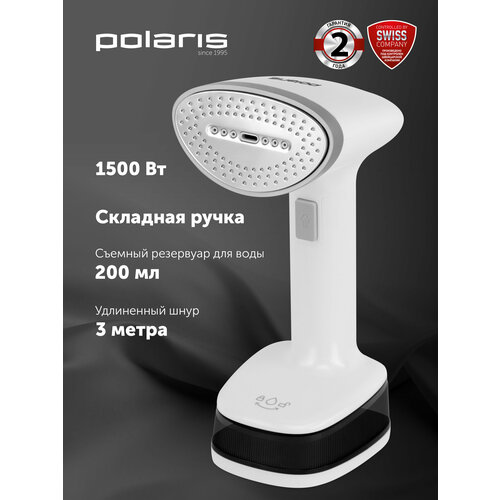 Отпариватель Polaris PGS 1618C Global, белый