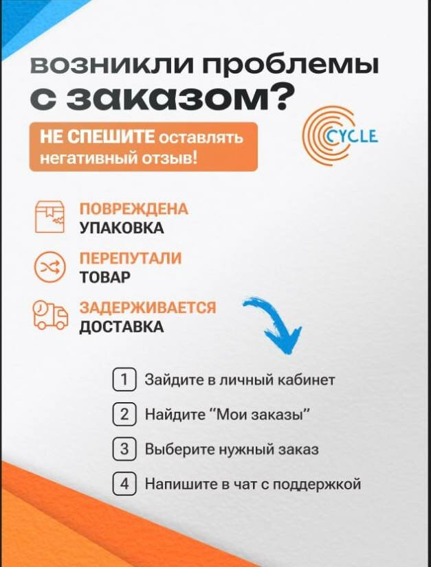Фара для электровелосипеда большая увеличенная — фото 1