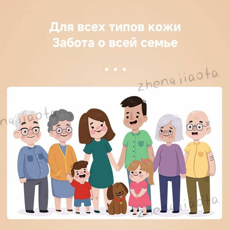 Изображение Крем для ухода за кожейПечатная версия.