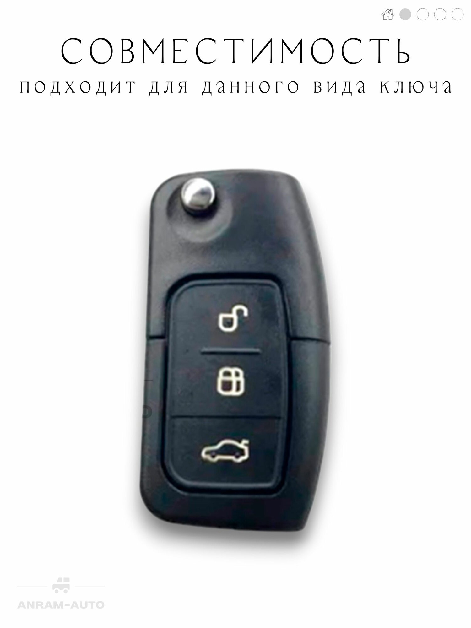 Чехол для ключа Ford Focus 2, Mondeo, Galaxy, Fiesta (черный) — фото 1