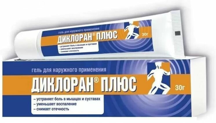 Диклоран Плюс гель 30 г