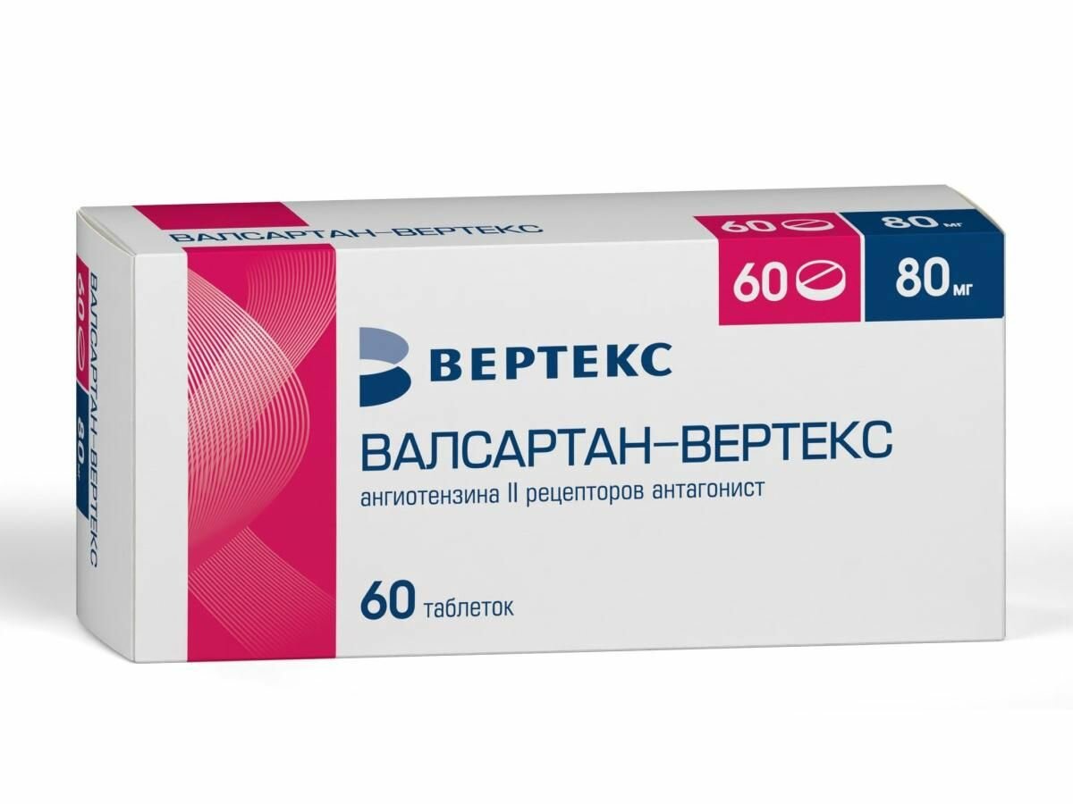 Валсартан-Вертекс, таблетки покрытые пленочной оболочкой 80 мг, 60 шт.