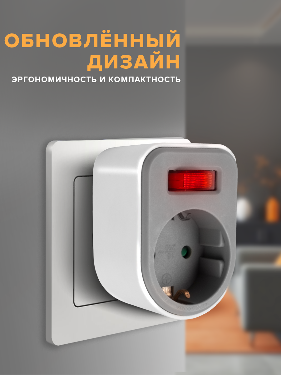 Разветвитель для розетки сетевой с заземлением Jazzway AD-1GS-gy — фото 1