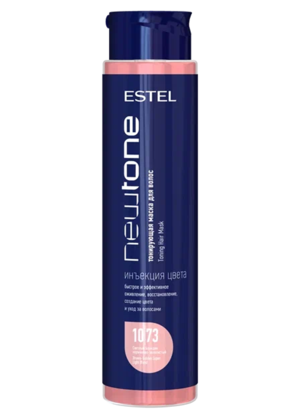 Estel Haute Couture Маска тонирующая для волос Newtone 10/73 Светлый Блондин Коричнево-Золотистый, 400 мл