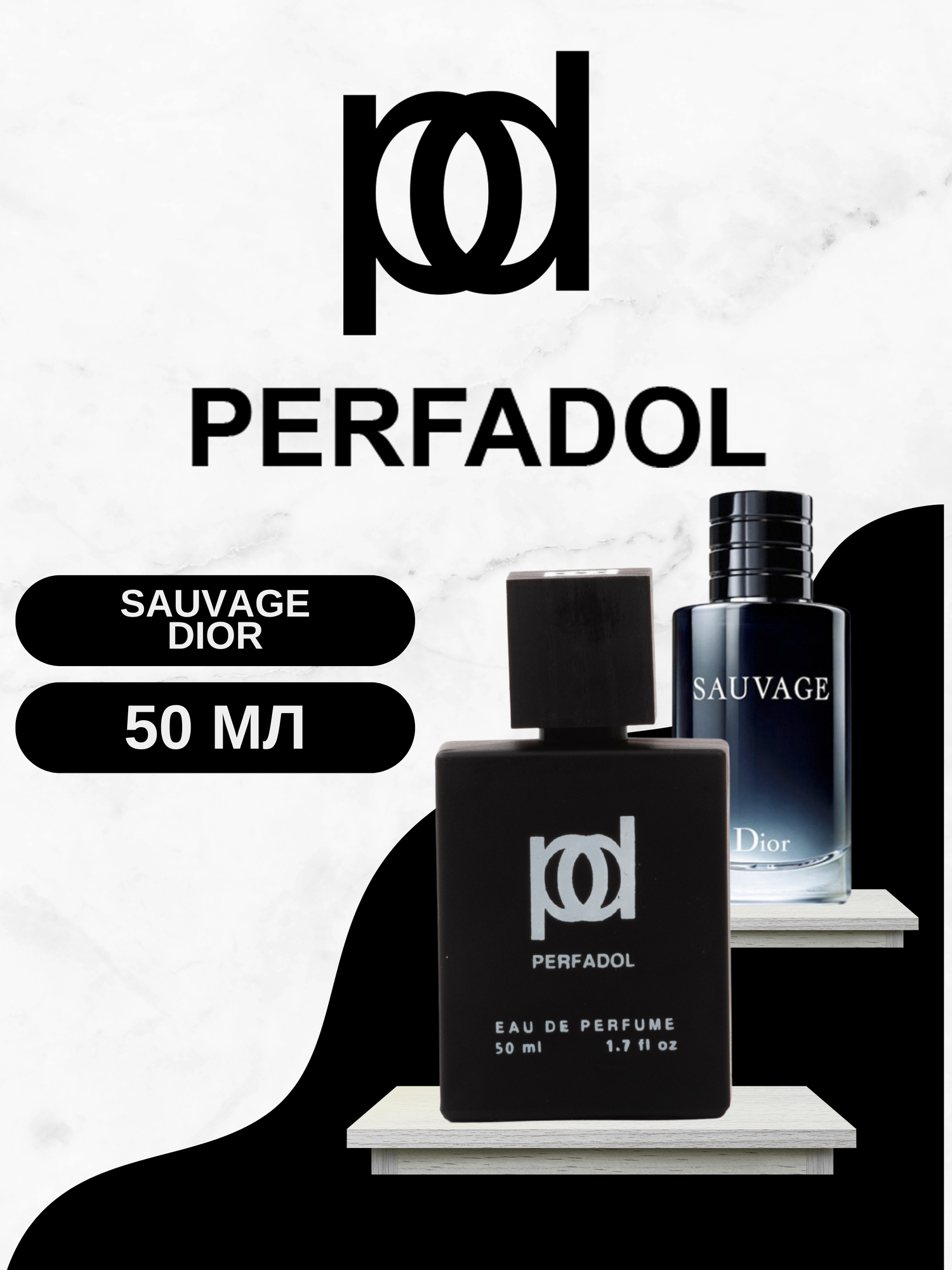 Духи PERFADOL "Dior Sauvage", мужские, 50 мл, цитрусовый, амбровый,