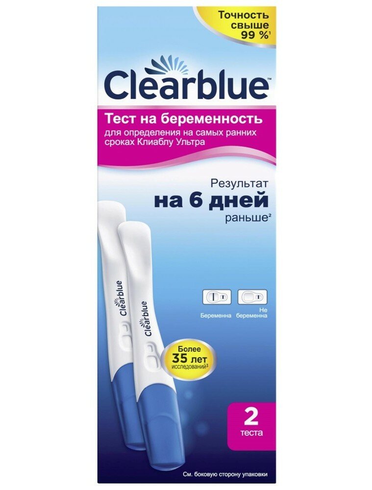 Clearblue Ultra - Тест на беременность для определения на самых ранних сроках 2 шт