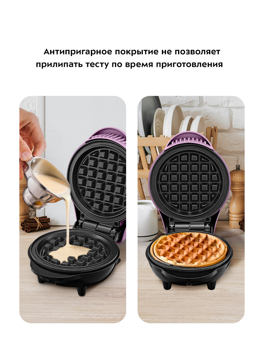 Сэндвичницы И Десертницы Xiaomi Вафельница Kitfort КТ-3685