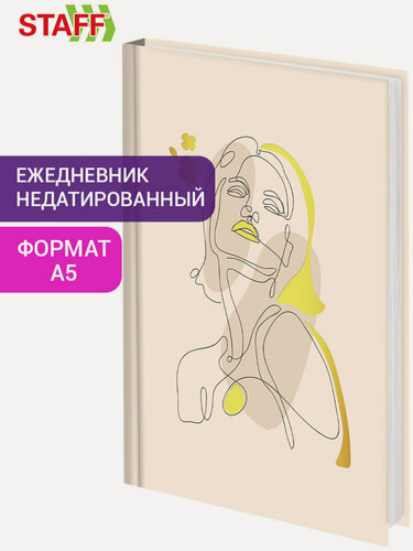 Изображение товара Ежедневник недатированный А5 145х215 мм, блокнот для записей 160 листов, планер планинг, записная книжка, ламинированная обложка с фольгой, Staff, Силуэт, 115565