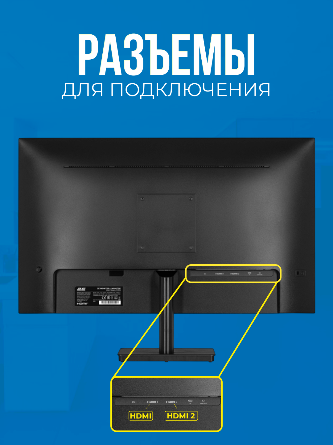 Офисный монитор 2E E2425B, 23.8", HDMI, VA, 100Hz, 1920x1080, черный — фото 1