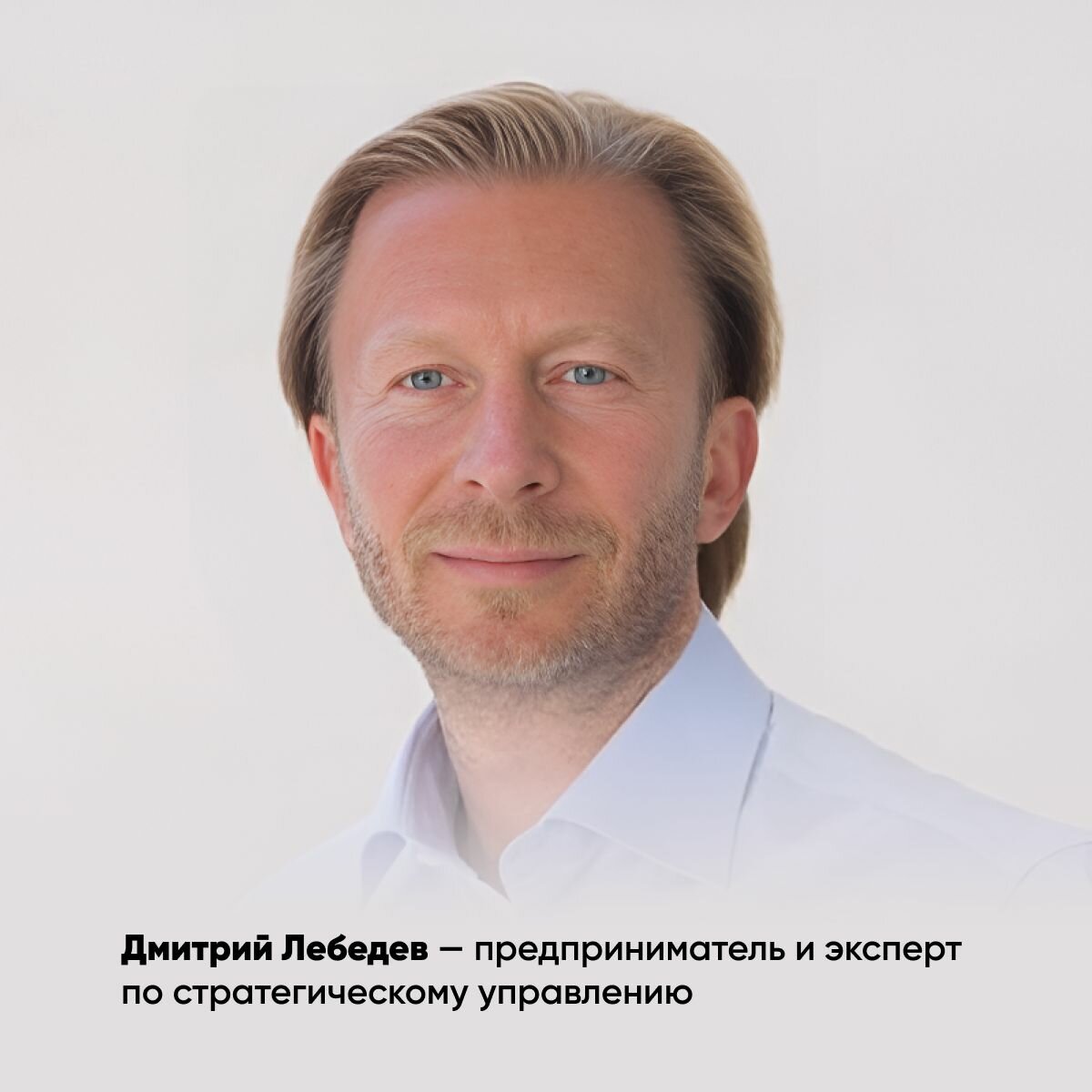 Деньги делают деньги: От зарплаты до финансовой свободы / Психология денег / Финансы | Лебедев Дмитрий Алексеевич — фото 1