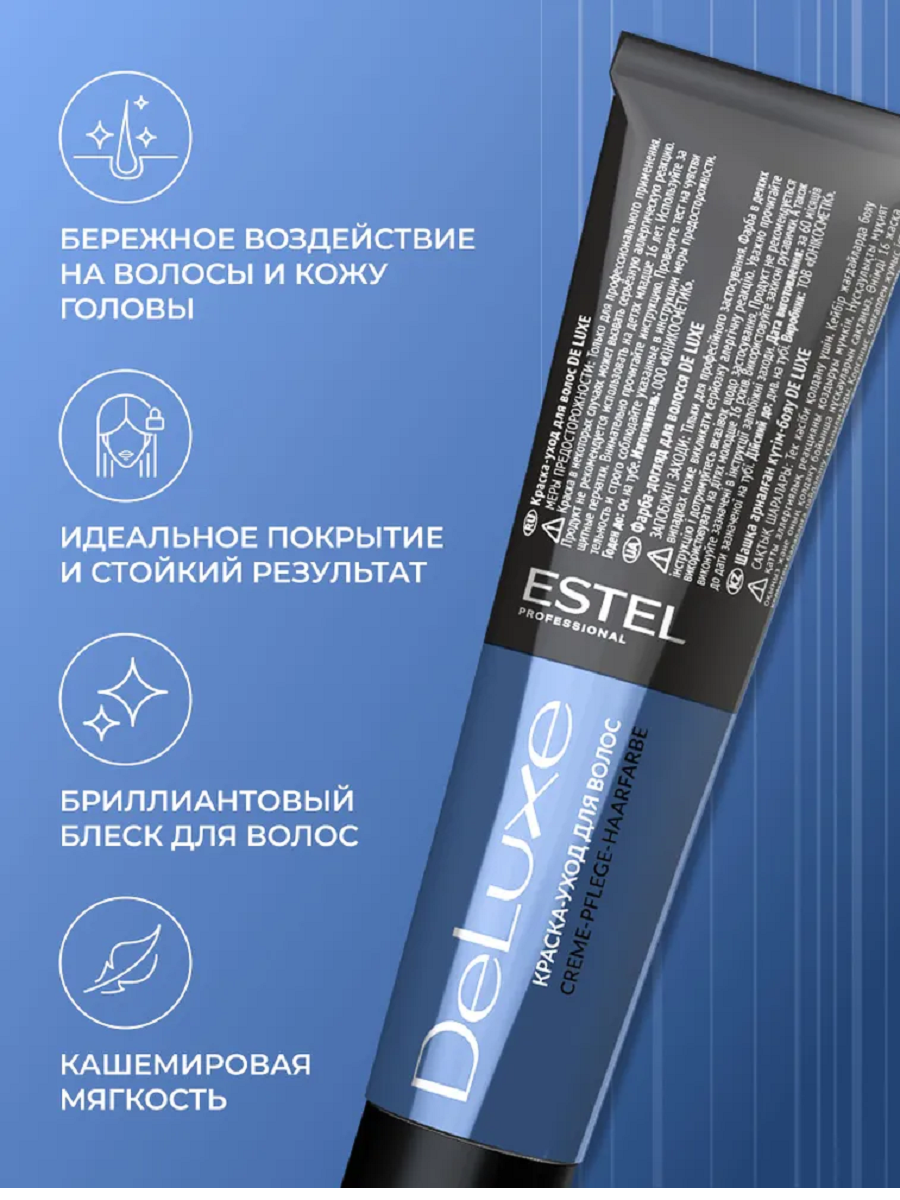 Крем краска ESTEL DE LUXE 7/00, 60 мл — фото 1