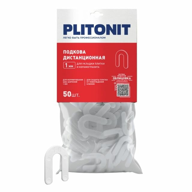 Подковы дистанционные PLITONIT 1мм 50шт