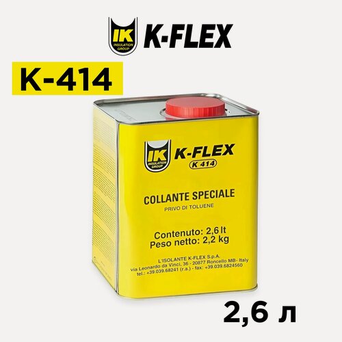 Изображение товара Клей контактный каучуковый K-FLEX К-414 для трубной изоляции 2,6 л