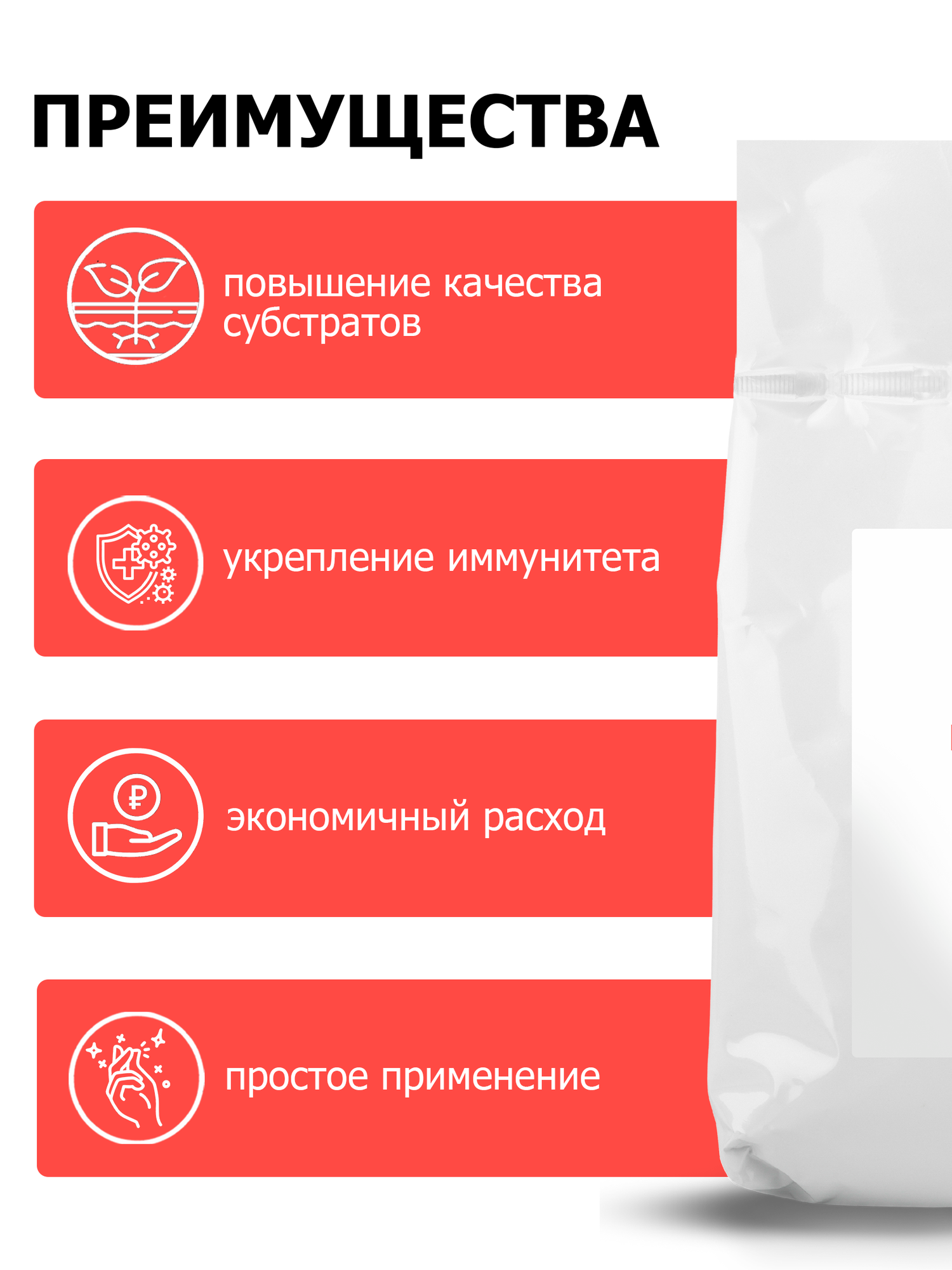 Грунт от ПК Пуршат с торфом и биогумусом для антуриума и спатифиллума, 5 л — фото 1