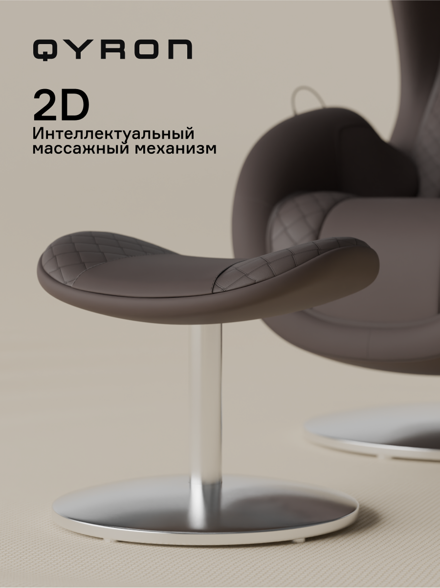 Массажные Кресла Xiaomi Массажное кресло QYRON MC301 коричневый
