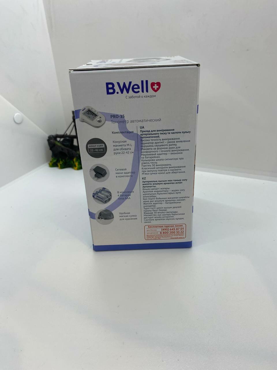 Тонометр автоматический B.WELL PRO-35, (без адаптера питания), 22-32см — фото 1