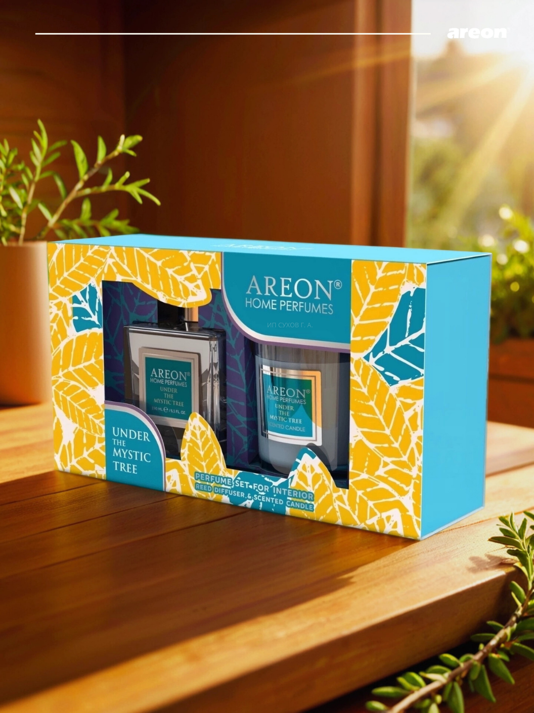 Подарочный набор Areon аромадиффузор + аромасвеча, Under the Mystic Tree,  2 в 1, набор, подарок — фото 1