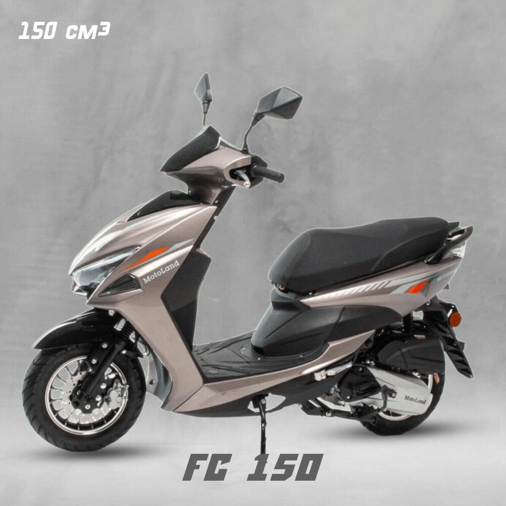 Скутер Motoland FC 150