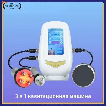 Skinterest 3 в 1 машине кавитации 40k/машине для похудения, cs - 108