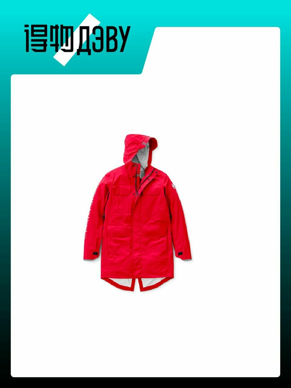Куртка CANADA GOOSE, размер S