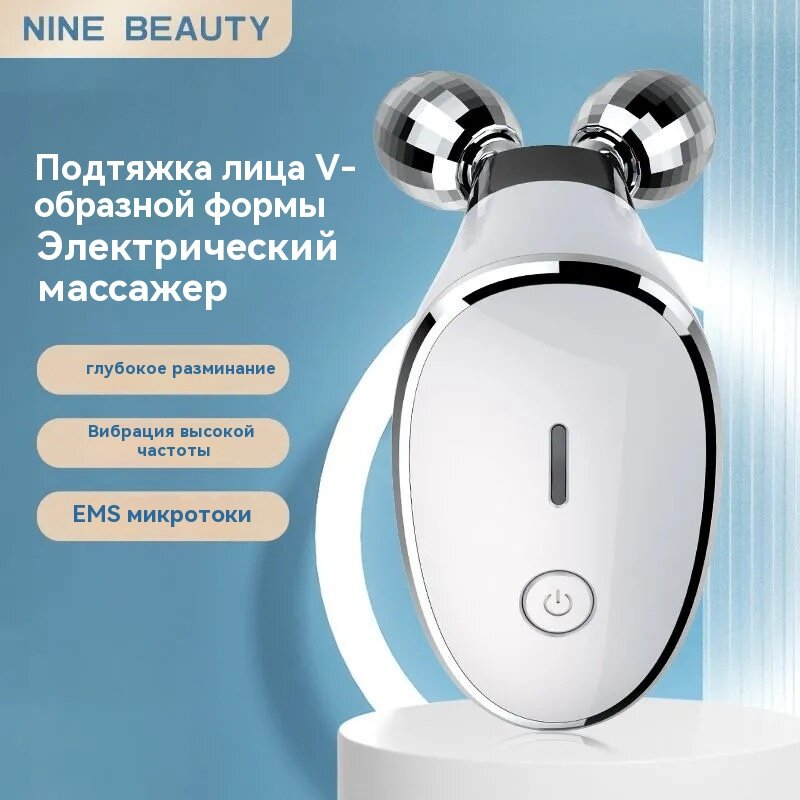 Электромассажер Gezatone Biolift M101 3D для лица антивозрастной