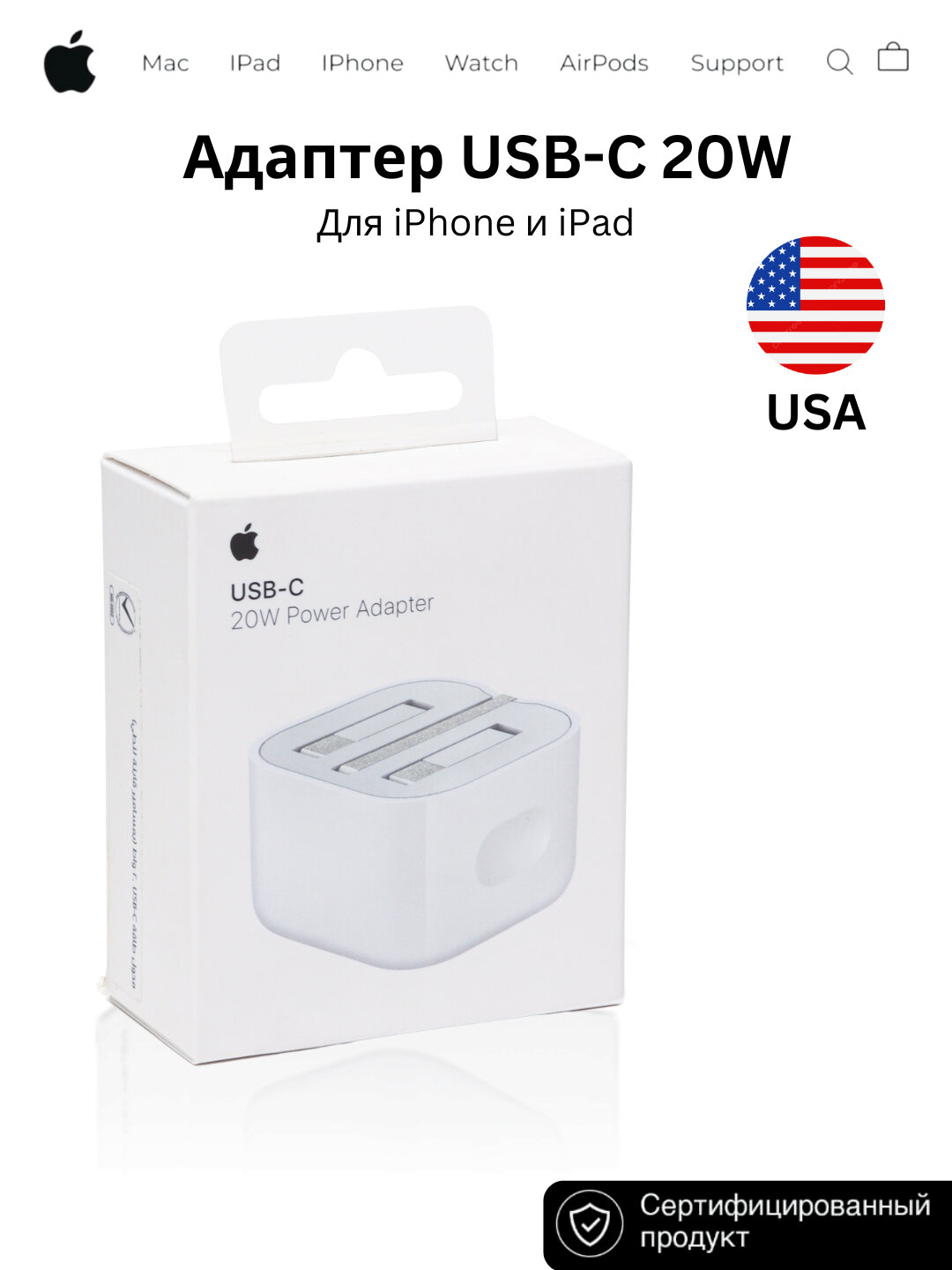 Адаптер питания Apple Org A2344, для iPhone 20W, с защитой от перегрева