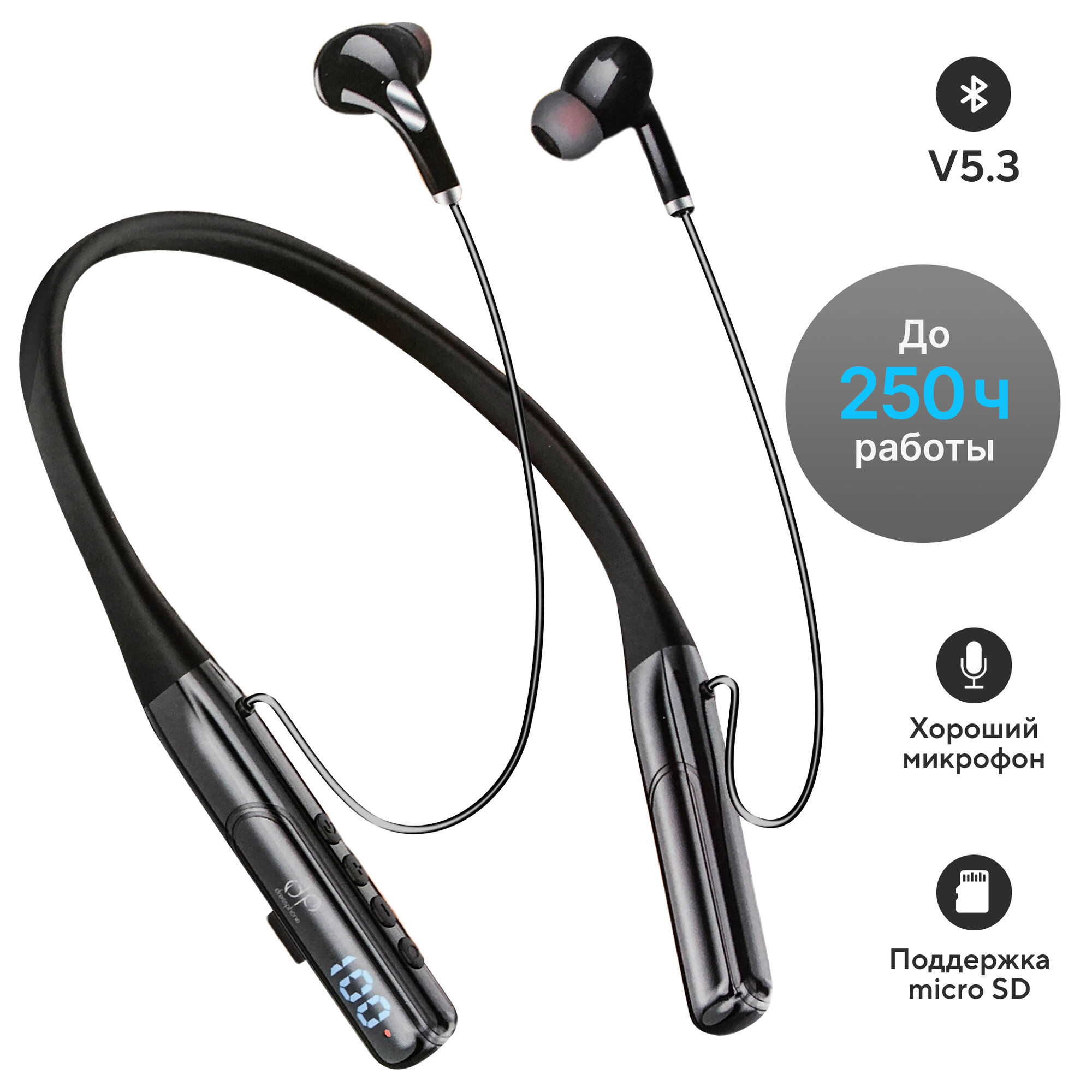 Наушники Bluetooth беспроводные спортивные игровые DP-06 чёрные