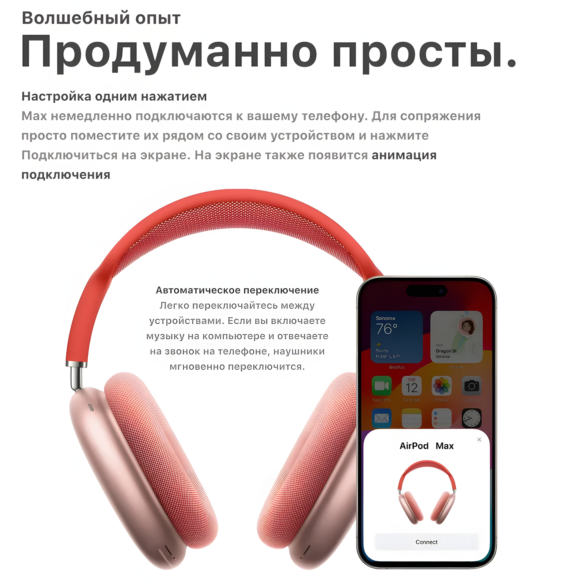 Bluetooth наушники AirPods Max 1:2 Lux – Премиум звук, ANC, USB‑C — фото 1