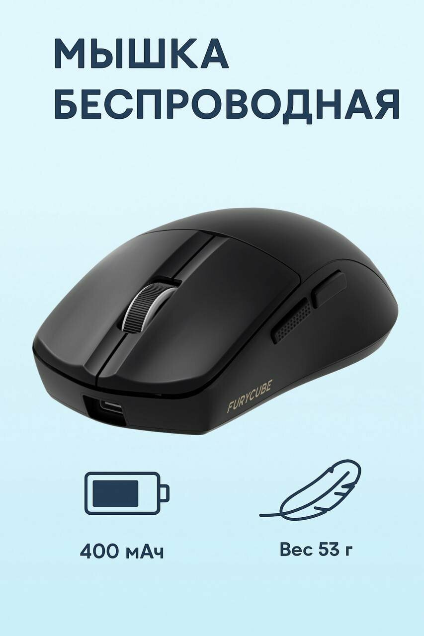 Мышь беспроводная игровая, бесшумная, черный, качественная, быстрая реакция