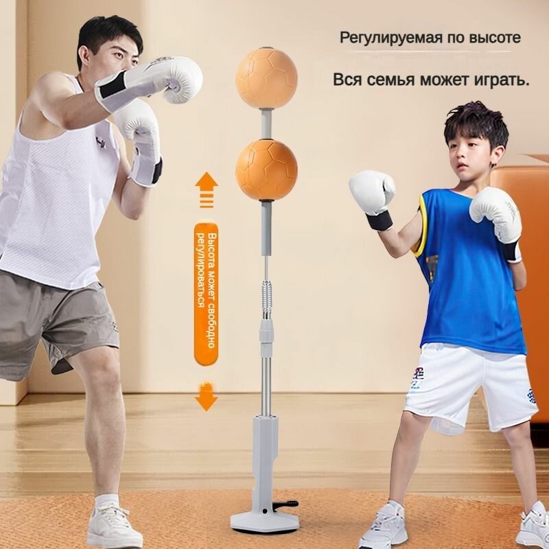 Тренажер скорости реакции для взрослых и детей, бытовая вертикальная боксерская мишень из мешков с песком, декомпрессионный боксерский мяч