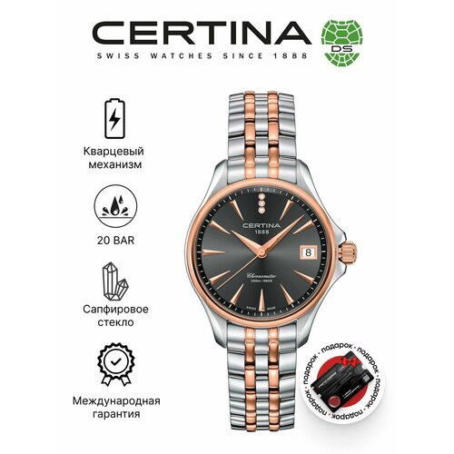 Certina 4329543064