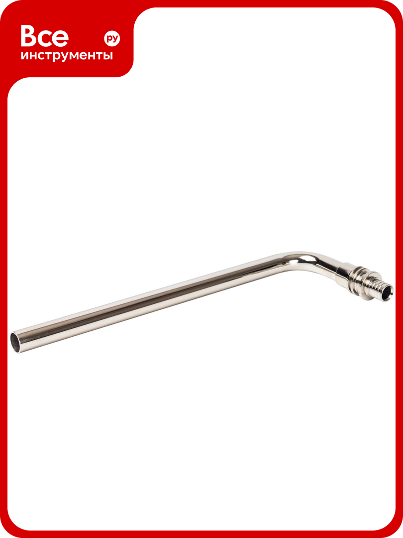 Трубка для подключения радиатора STOUT Г образная 16 250 SFA 0025 001625 RG008P0UDB4U6E